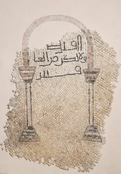Mihrab Motif on a Mosaic Floor